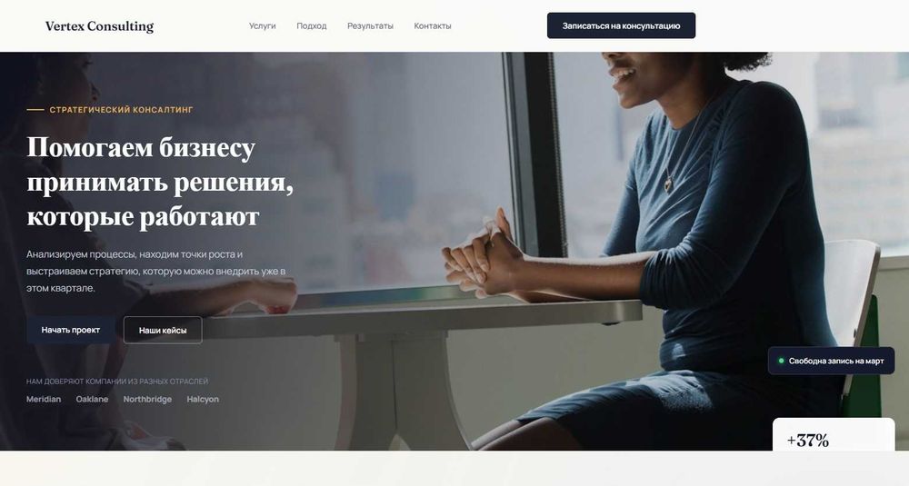 Разработка Сайтов и чат ботов