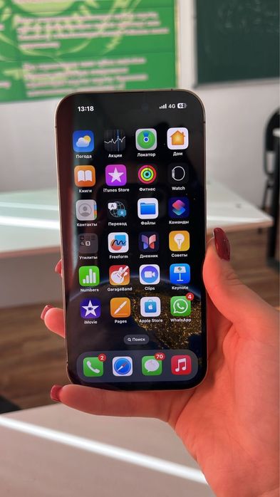 Iphone 14 про.