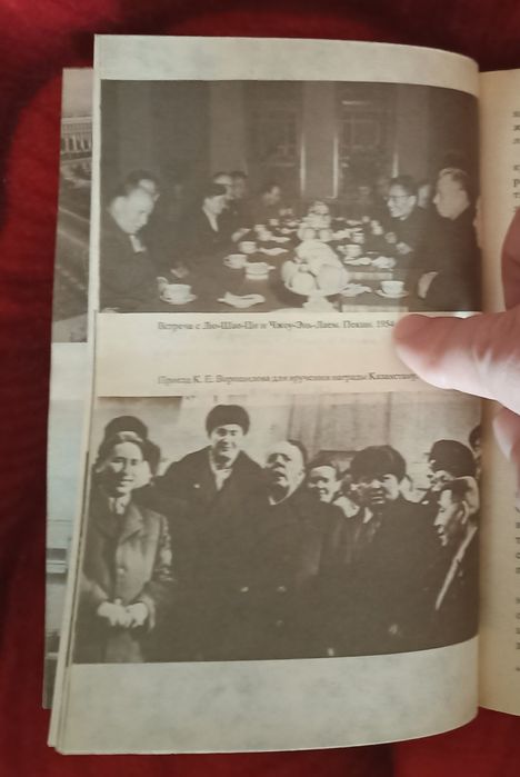 Продам книга, справочник, для дома