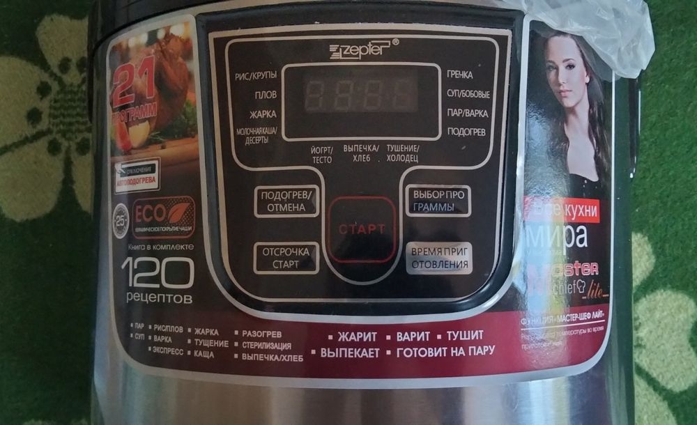 Продам мультиварка цептер