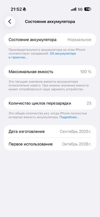 Айфон 17 air черный