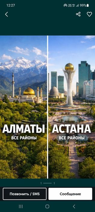 Регистрация прописка, оформление РВП