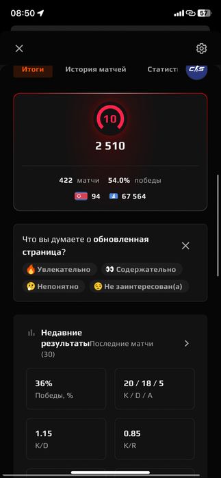 Faceit Steam 10lvl Стим аккаунт