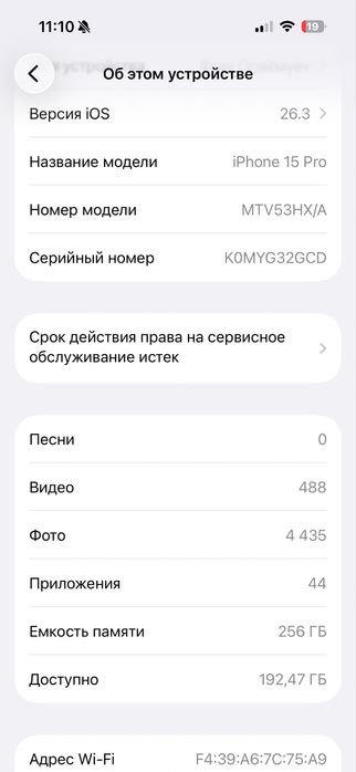 Iphone 15 pro 256 GB