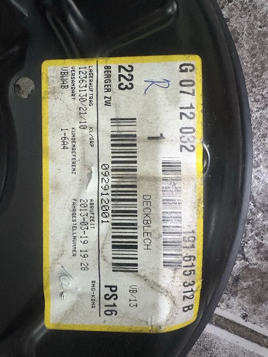 Предна дясна и лява пластина за предпазване на спирачките  VW, Seat