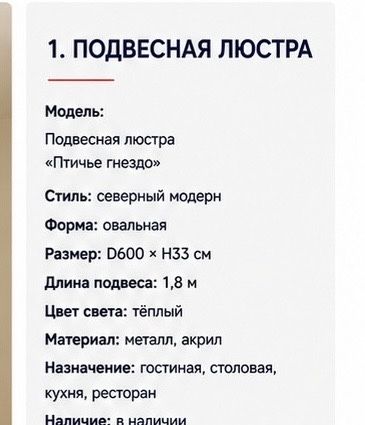 Продаются люстры
