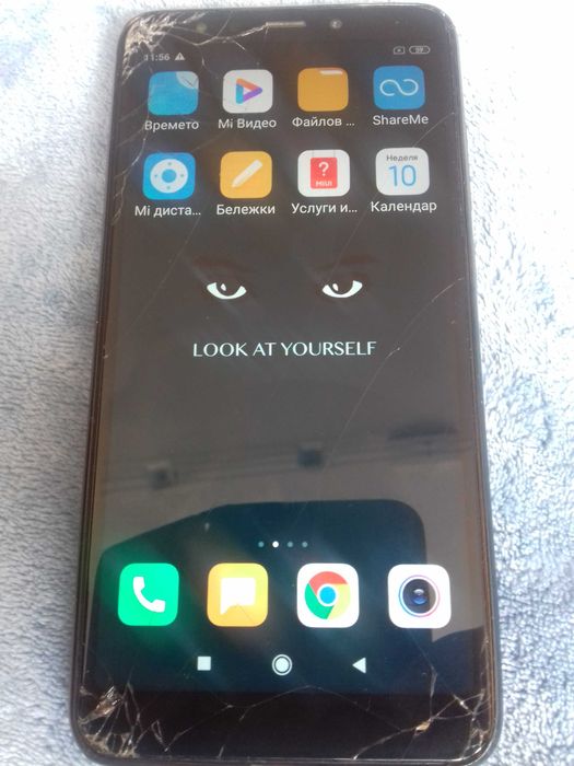 Телефон Xiaomi  REDMI 5