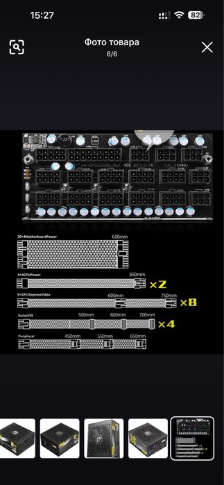 Блок  питания для майнинга модульный 2000 ват