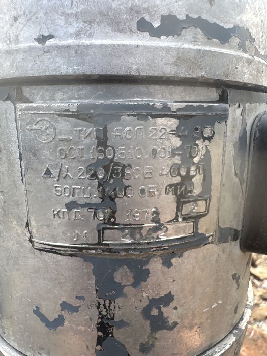 Сверлильный станок