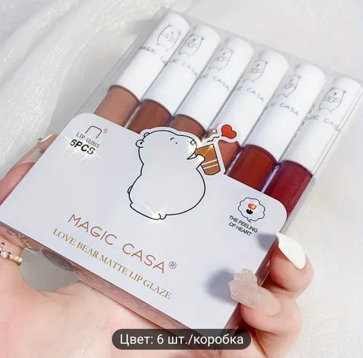 Подарок На 8 Марта