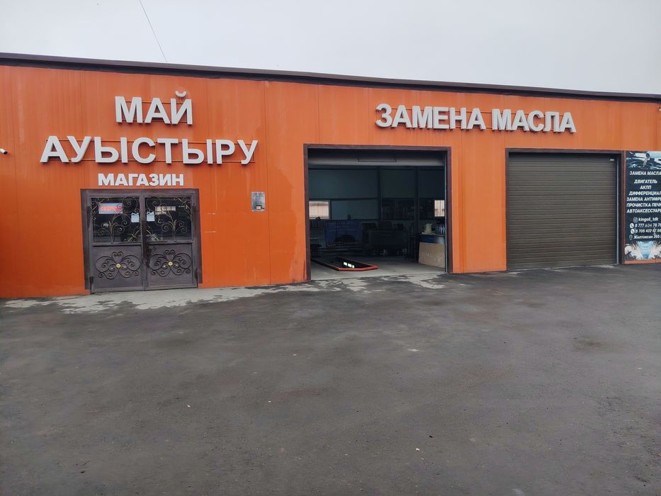 Продам наработаный бизнес