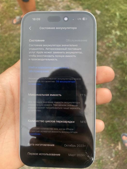 Продам айфон 15 или обмен на 14про