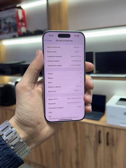 Айфон iPhone 16 Pro Esim