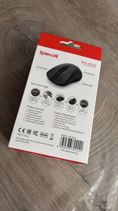 Безжична  мишка BM-4054