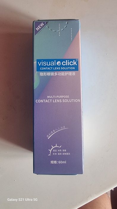 Контейнер,течност за контактни лещи