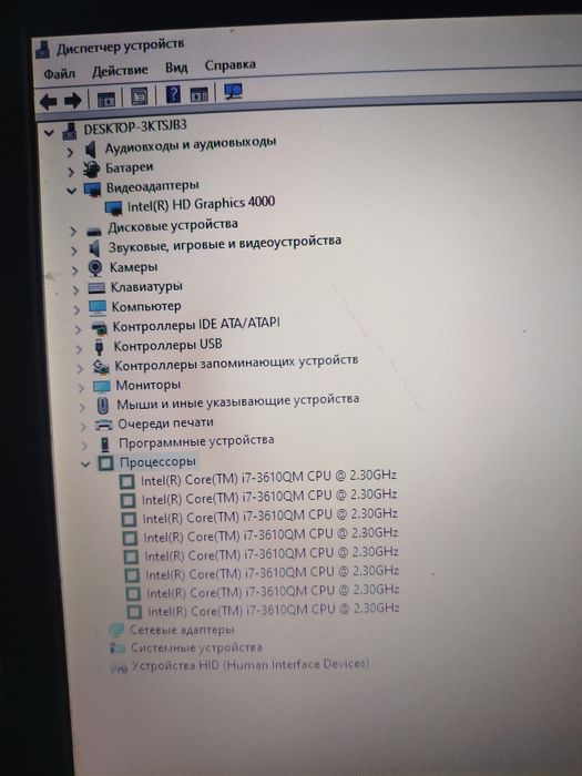 Продам ноутбук i7