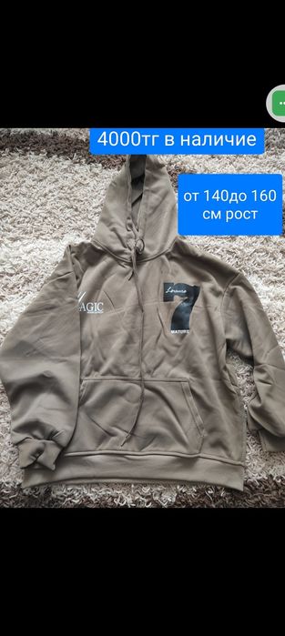 Вещи новые и б/у в отличном состоянии