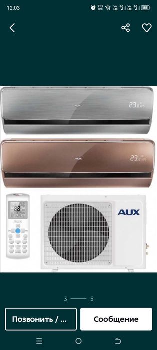 Продаётся кондиционер AUX