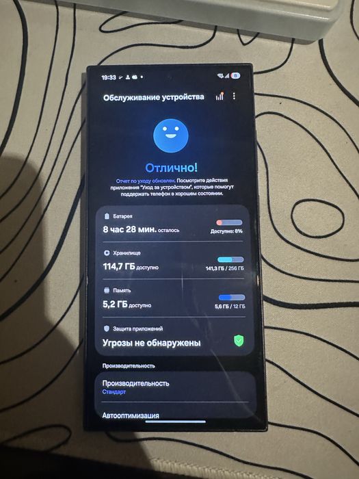 Samsung s24 ultra 256 gb