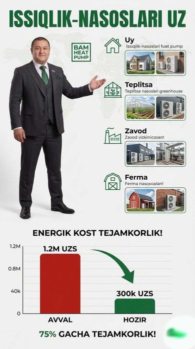 Тепловой Насос кашкадаря Issiqlik Nasoslari Qashqadaryo  -40% SKIDKA