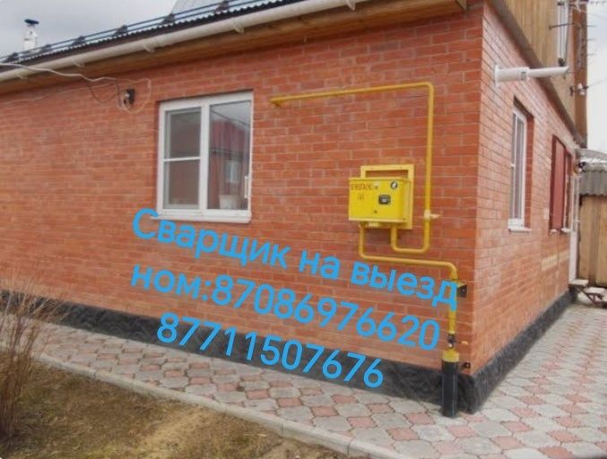 Сварщик на выезд