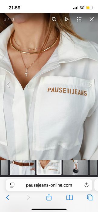 Продавам Гащеризон на Paus