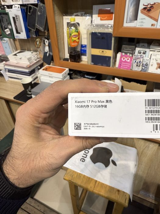 Xiaomi 17 pro max