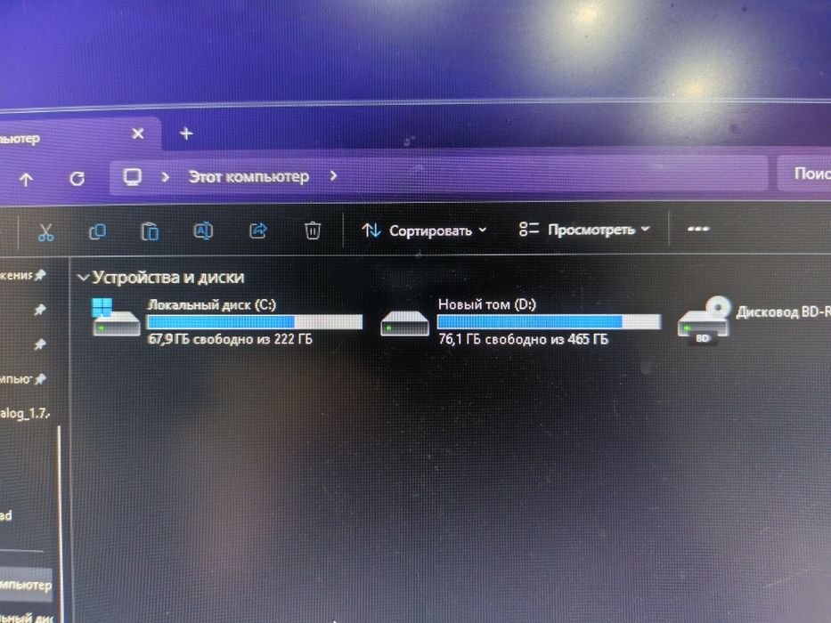 Системный блок игровой