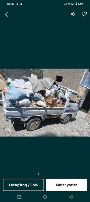 Вывоз мусора мусор вывоз vevoz musora musir vivoz