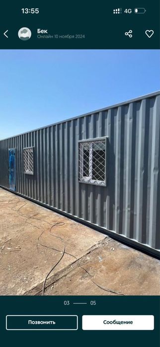 контейнер бытовки жилой офис