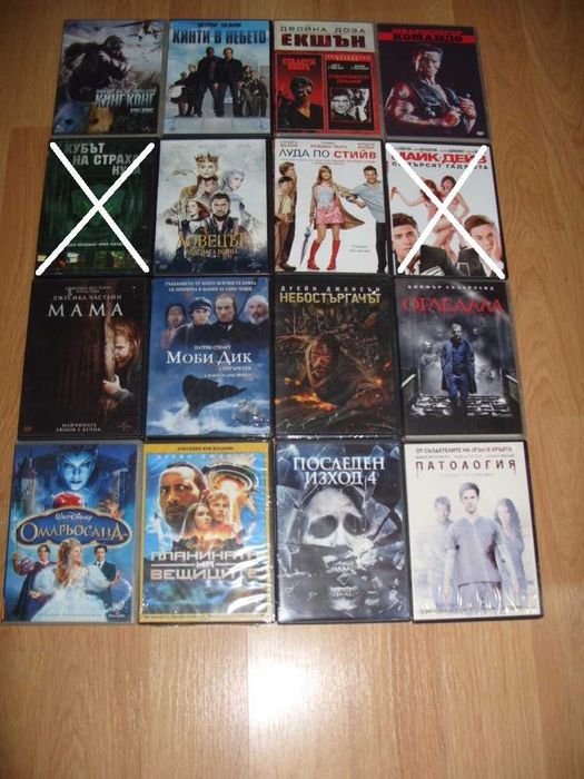 Анимации и филми на DVD