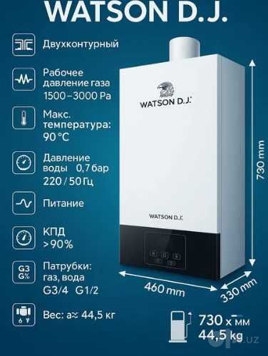 WATSON DJ ALPHA 30kVt gaz kotel двухконтурный котел газовый катёл