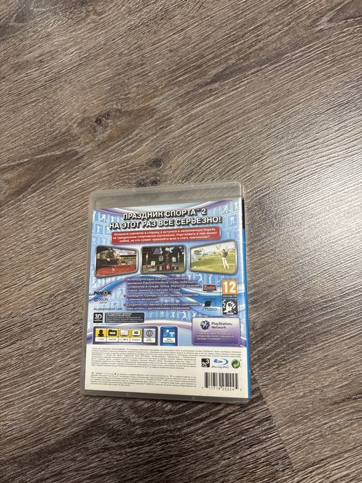 Игра «Праздник спорта 2» на PS3