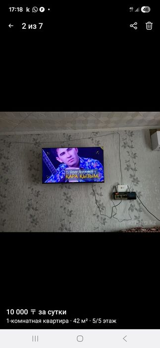 Квартира по часам,посуточно