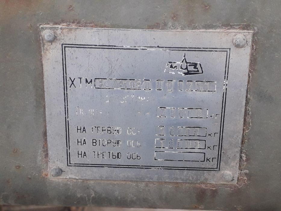 МАЗ прицеп сотилади