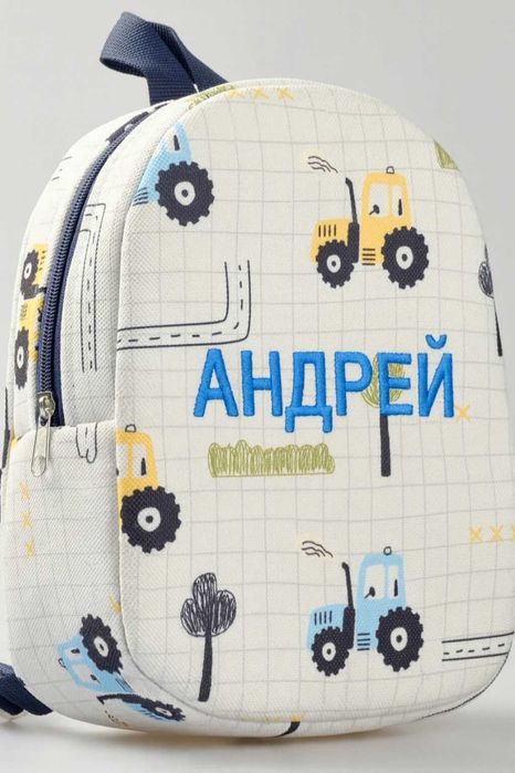 детска раничка с красиво бродирано име