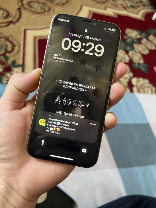 Айфон 12 про 128 гб