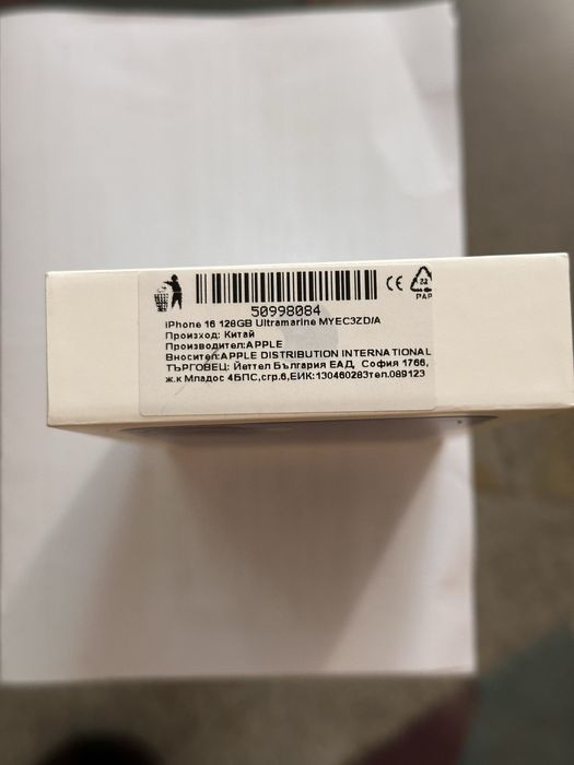 ЧИСТО НОВ! Гаранция! iPhone 16 - Ultramarine - 128 GB