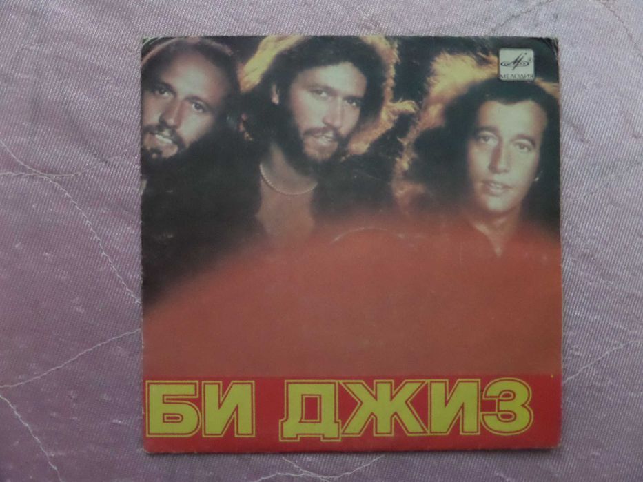 Грампластинки - миньоны - Зарубежная эстрада -