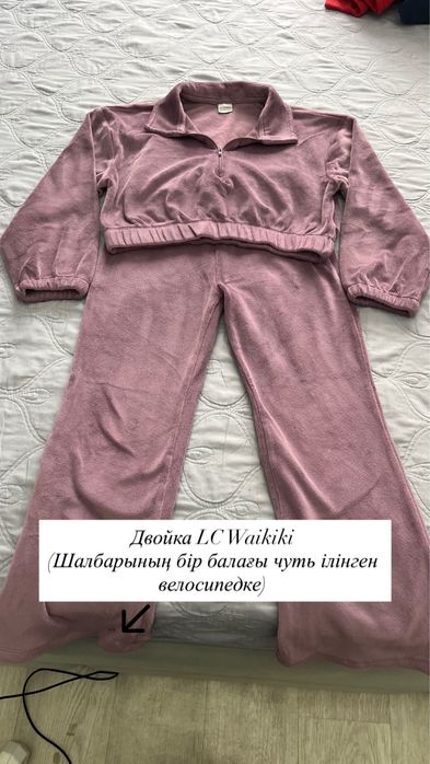 Одежды для девочек