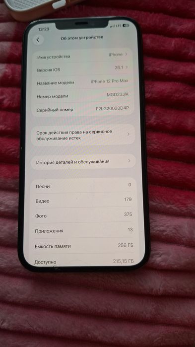 Продам айфон 12 про макс