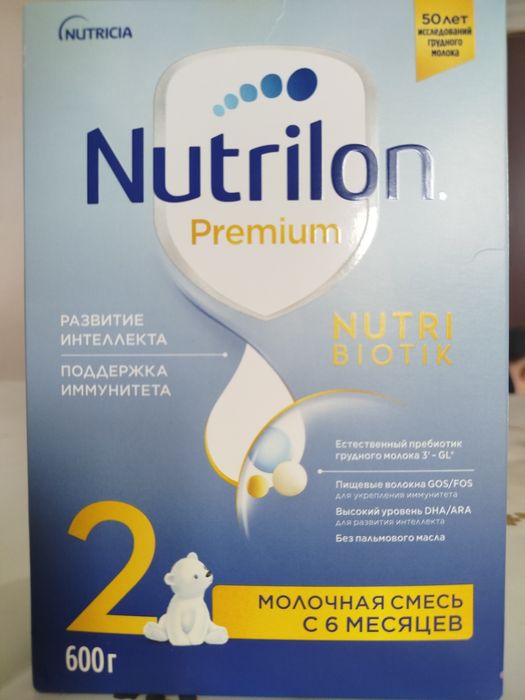 Nutrilon Premium