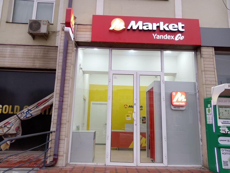 Marketplace Kalkulyator