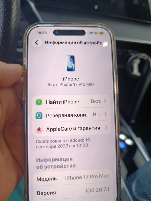 Продам айфон 17 про макс или обмен на два айфона