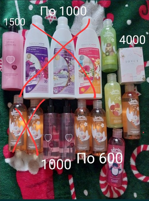 Продам новые средства.