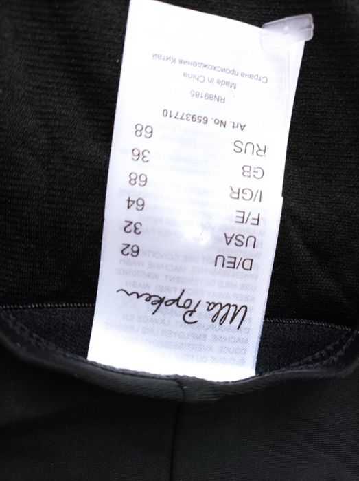 Много големи 5ХЛ/3ХЛ бански Ulla Popken