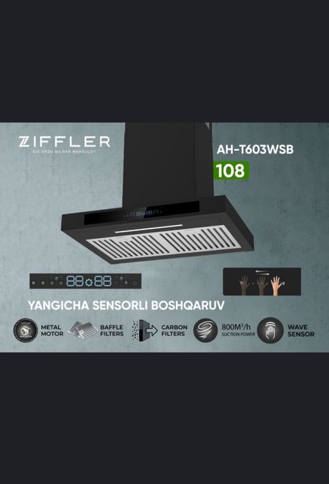 Ziffler вытяжка бесплатно доставка гарантия 3 год