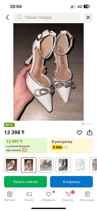 Продам платье  44 размер