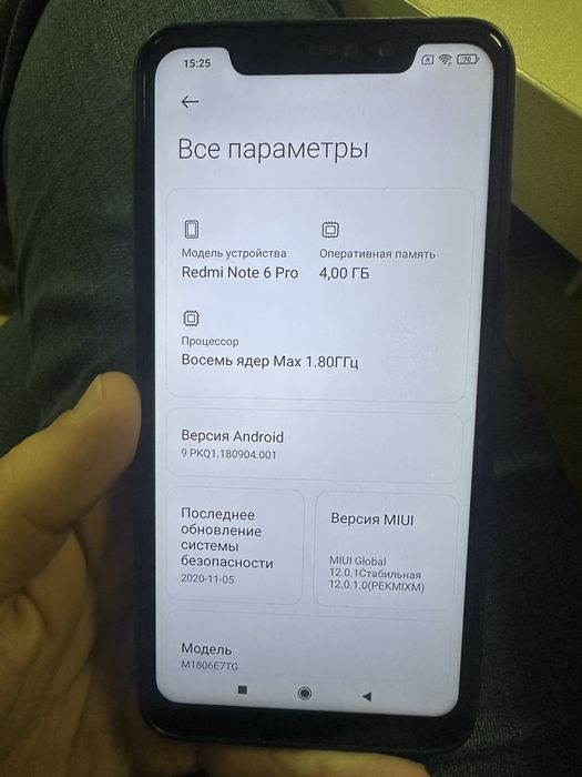 Redmi Note 6 Pro
