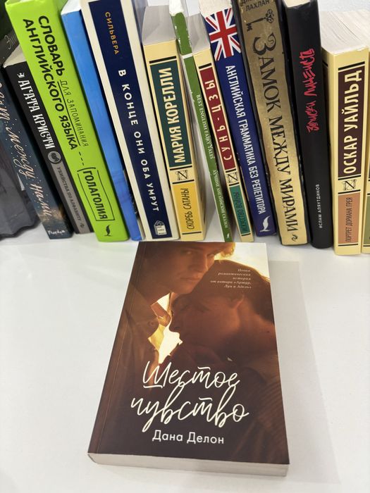 Книги по 1000 тенге